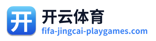 开云体育 Logo